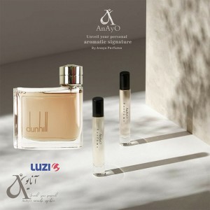 عطر گرمی دانهیل قهوه ای لوزی تاپ