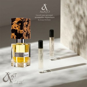 عطر گرمی  نایسومایتو بایرا اویندا