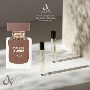 عطر گرمی آمبر فانتزی