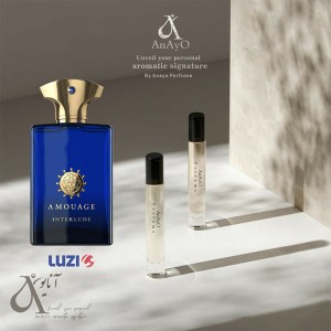 عطر گرمی آموج اینترالود  لوزی