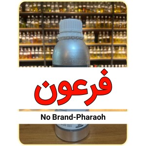 اسانس عطر عمده و گرمی - فرعون Hcv - برند جیوادان - جنسیت مردانه - Pharaoh