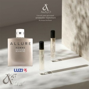 عطر گرمی شنل آلور هوم ادیشن بلانش لوزی