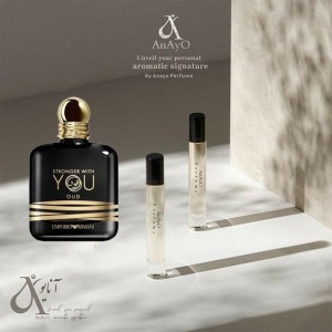 عطر گرمی از ادکلن جورجیو آرمانی استرانگر ویت یو عود مردانه - پنجاه میل