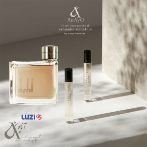 عطر دانهیل قهوه ای مردانه- برند دانهیل- شرکت لوزی LUZI