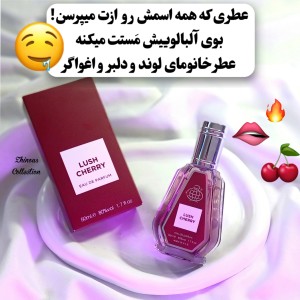 عطر ادوپرفیوم فراگرنس ورد مدل تام فورد لاست چری حجم ۵۰ میلی لیتر