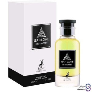 اسانس در دسته عطر روغنی ال ایمنسیت (لمینسیت) –برند لوزی– L’Immensité - / اکسترا د پرفیوم