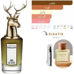 عطر روغنی از ادکلن پنهالیگونز تراژدی آف لرد جرج (1میل) لوزی گرید Top