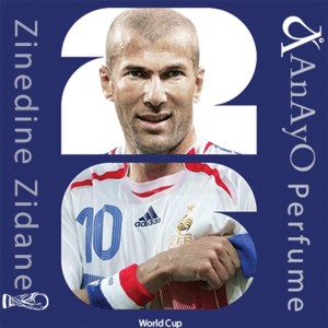 عطر زین‌الدین زیدان (Zinedine Zidane) | عطر جام جهانی 2026