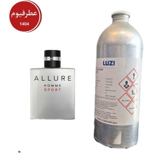 عطرگرمی شنل آلور هوم اسپرت|عطرفیوم|لوزی - 50گرم خالص