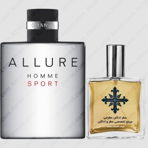 عطر شنل الور اسپرت (الور هوم اسپرت) | Chanel Allure Homme Sport (اسانس برند لوزی) (اکسترا پرفیوم ۵۰ میل)
