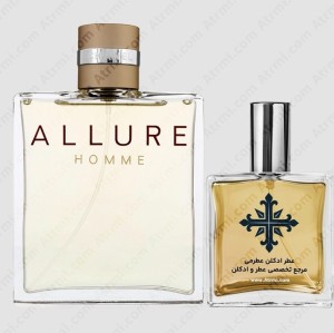 عطر دست ساز مردانه آلور هوم اسپورت
