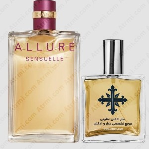 عطر آلور سنسوال