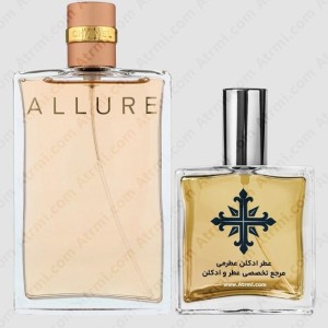 عطر ادکلن عطرمی مدل آلور سنسوال زنانه - Atrmi Allure Sensuelle Women