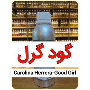 عطر گرمی گودگرل | Good Girl