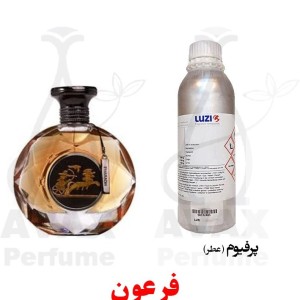 عطر ادوپرفیوم مردانه فرعون رایحه تلخ حجم ۱۰۰ میلی‌لیتر