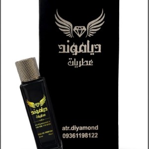عطر اورجینال آمبر نومد لویی ویتون - ۲۰ میل
