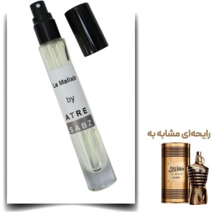 اسانس عطر له میل الکسیر مرد اختصاصی ATRE SABZ اکستریت میلی