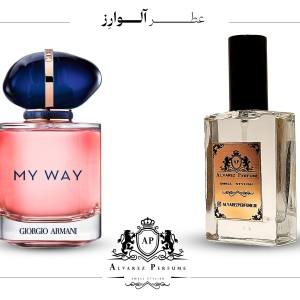 عطر مای وی - 100 میل