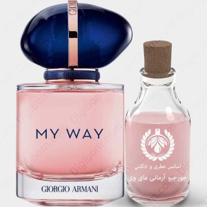 عطر  مای وی جورجیو آرمانی - Giorgio Armani My Way