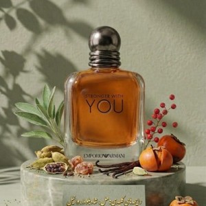 عطر اکستریت د پرفیوم آرمانی استرانگر ویت یو | Armani Stronger With You - حجم 3 میل
