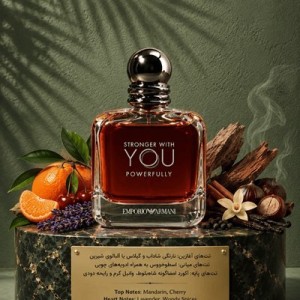 عطر گرمی مشابه اکستریت د پرفیوم استرانگر ویت یو پاورفولی | Stronger With You Powerfully - حجمی میلی