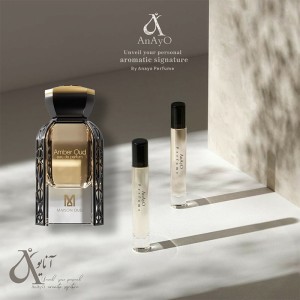 عطر گرمی مشابه پرفیوم مردانه و زنانه ادکلن اکسترا  Maison Oud مدل Amber