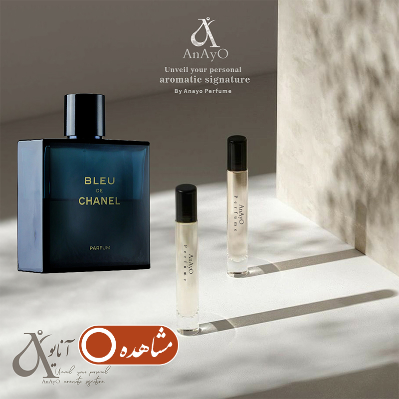عطر بلو شنل مردانه زمستانه