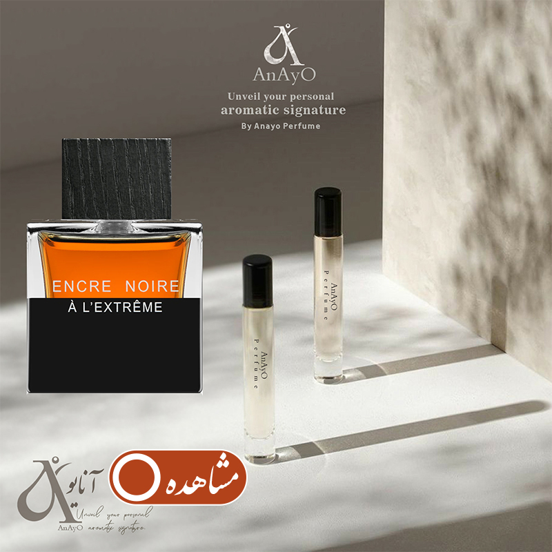 لالیک انکر نویر زمستانه مردانه