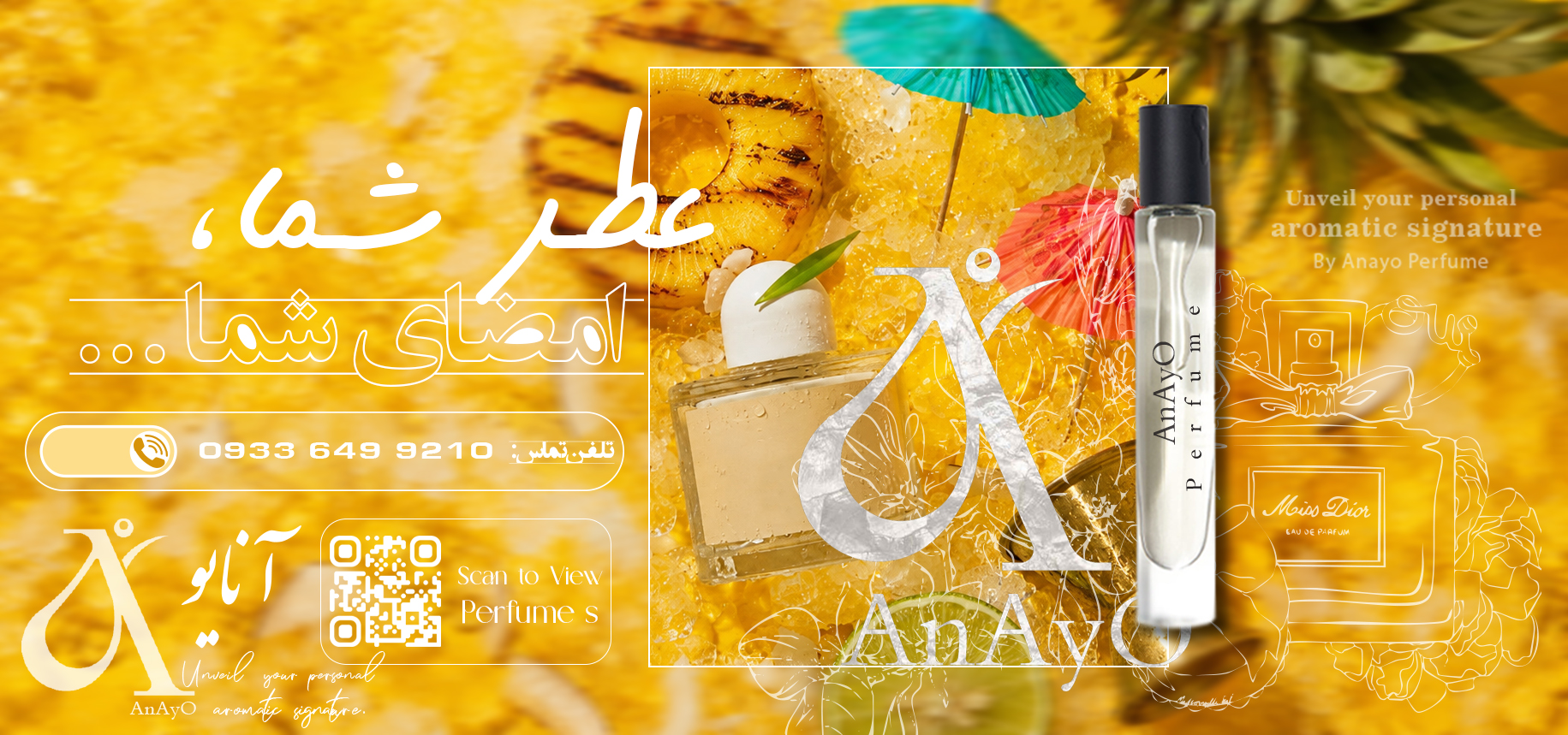 فروشگاه عطر گرمی مردانه و زنانه - آنایو