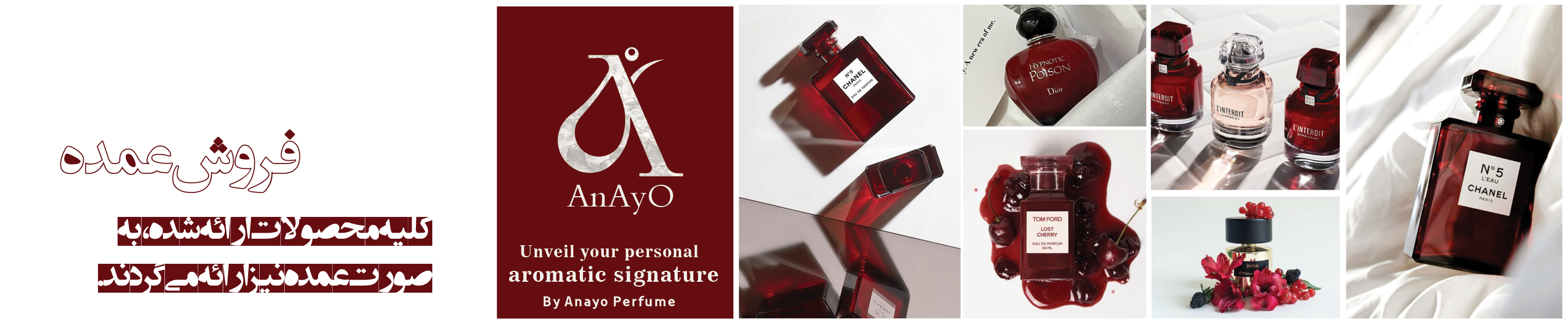 عطر گرمی و اسانس عمده