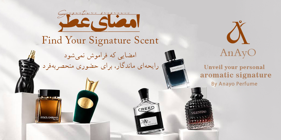 عطر گرمی مردانه - آنایو
