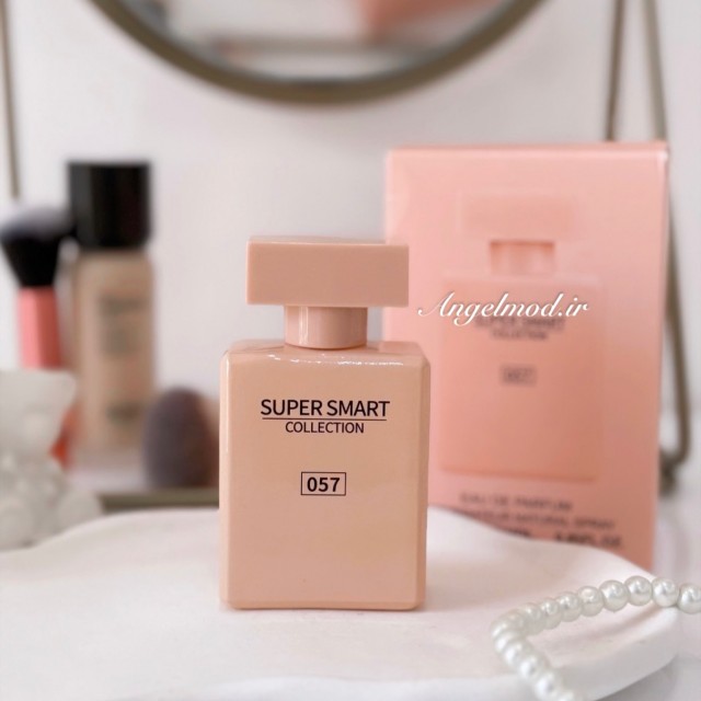 نارسیسو پودری - Narciso Pudree