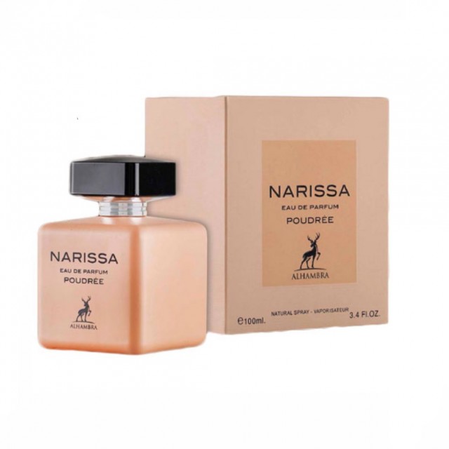 Narissa Poudree Alhambra  نارسیس رودریگز پودری الحمبرا