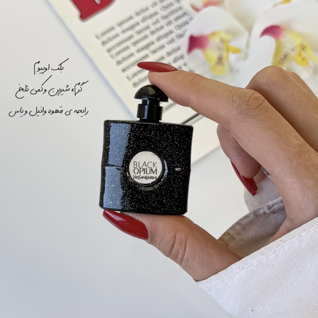 ایوسن لورن بلک اوپیوم