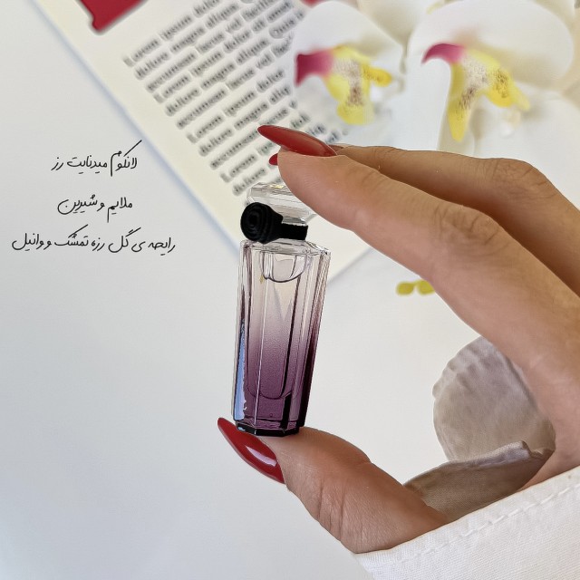 لانکوم میدنایت رز