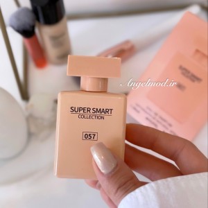 نارسیسو پودری - Narciso Pudree