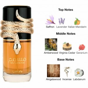 لطافه مسمم  Lattafa Musamam