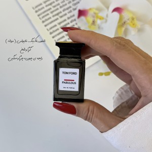 تامفورد فاکیـ.ـنگ فابیولس