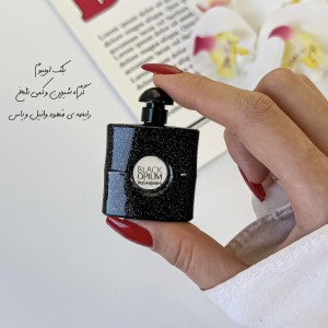 ایوسن لورن بلک اوپیوم