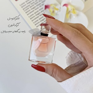 لانکوم لاویه بل