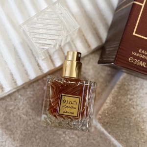 خمـره قهوه  Khamrah Qahwa