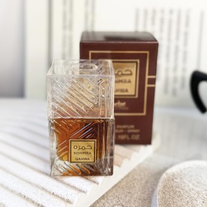 خمـره قهوه  Khamrah Qahwa