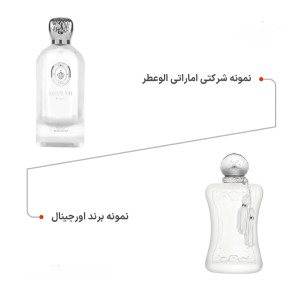 Delilah Blanc Alhambra دلیلاه بلانک الحمبرا (مشابه ‌ مارلـی والایا )