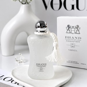 عطر ادکلن مینی پارفومز د مارلی والایا 25میل   Parfums de Marly Valaya