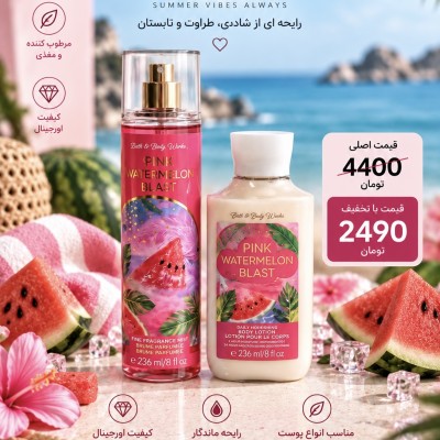 میست بث اند بادی ورکس پینک واترملون بلاست 236میل   Bath & Body Works -  Pink Watermelon Blast