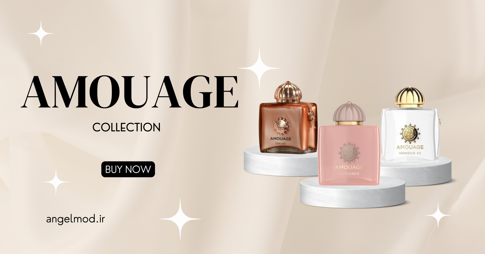 محصولات آمواج