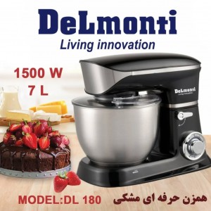 همزن کاسه‌دار 8 لیتری  دلمونتی  مدل DL180