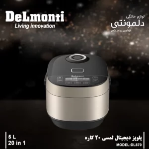 پلوپز دیجیتالی لمسی دلمونتی 20 کاره مدل DL870