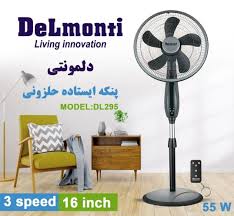 پنکه ایستاده حلزونی دلمونتی DL295