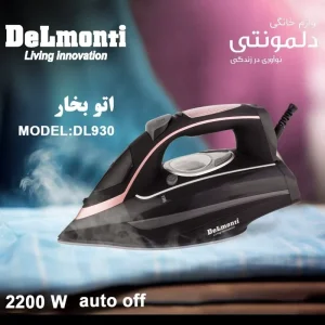 اتو بخار دلمونتی مدل DL-930